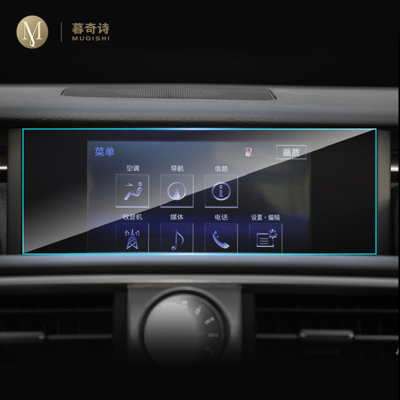 For Lexus is200t is300 is300h  - Glass Protector Auto บทวิจารณ์และราคา
