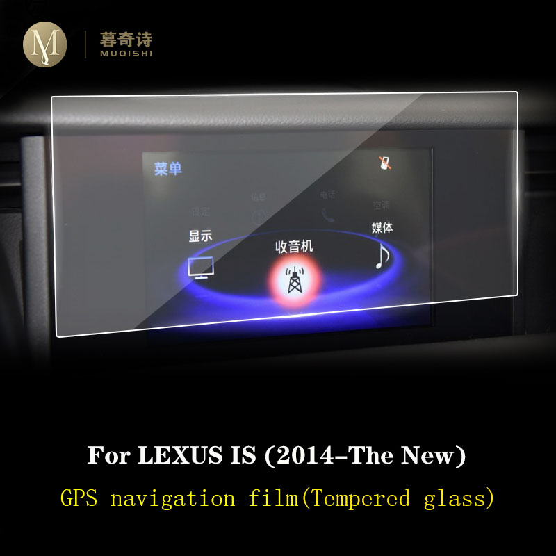 For Lexus is200t is300 is300h  - Glass Protector Auto บทวิจารณ์และราคา